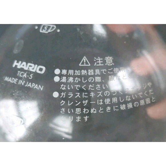 Hario Coffee Syphon FOR PARTS Heatproof Glass Pot Stainless Steel Stand Japan - Picture 7 of 8